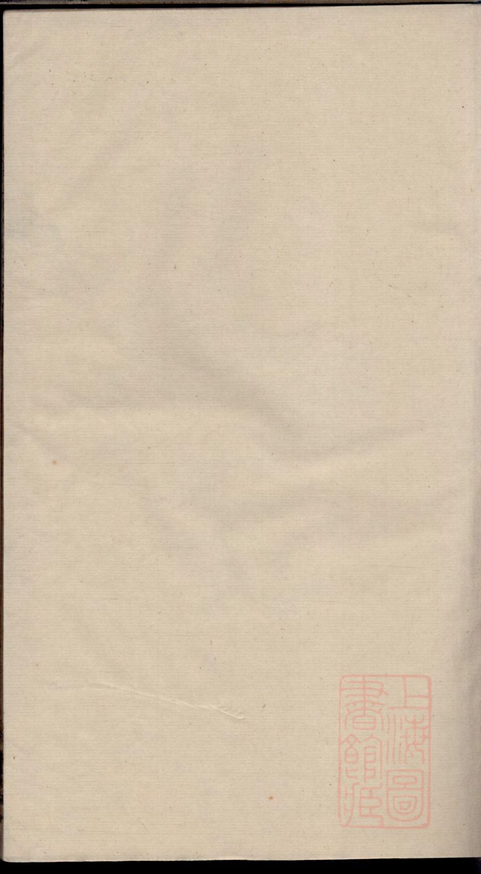 _萍北石源李氏族谱_