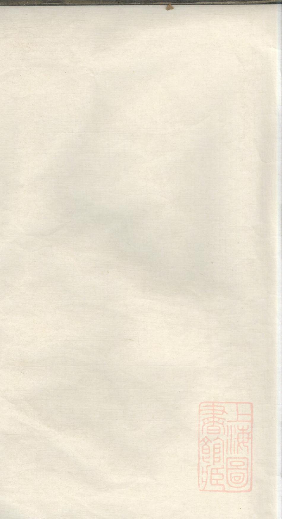 _洛塘周氏家乘_