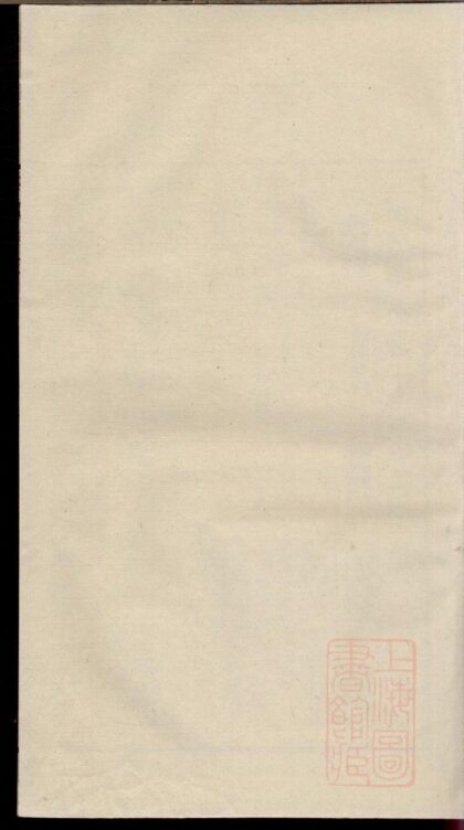 00324 李氏家乘 0.jpg