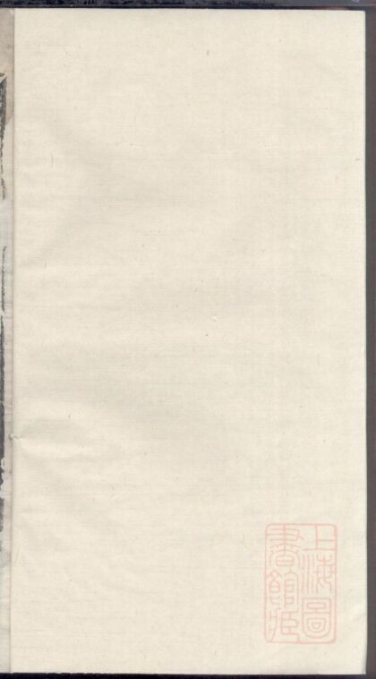 00326 京兆舒氏宗谱 0.jpg