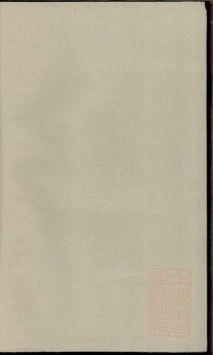 00330 冯氏宗谱 0.jpg