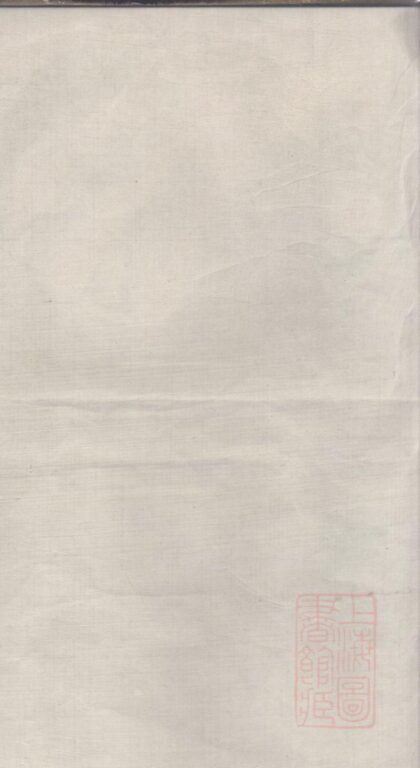 00333 洞庭席氏支谱 0.jpg