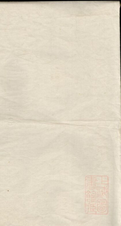 00334 城南朱氏支谱 0.jpg