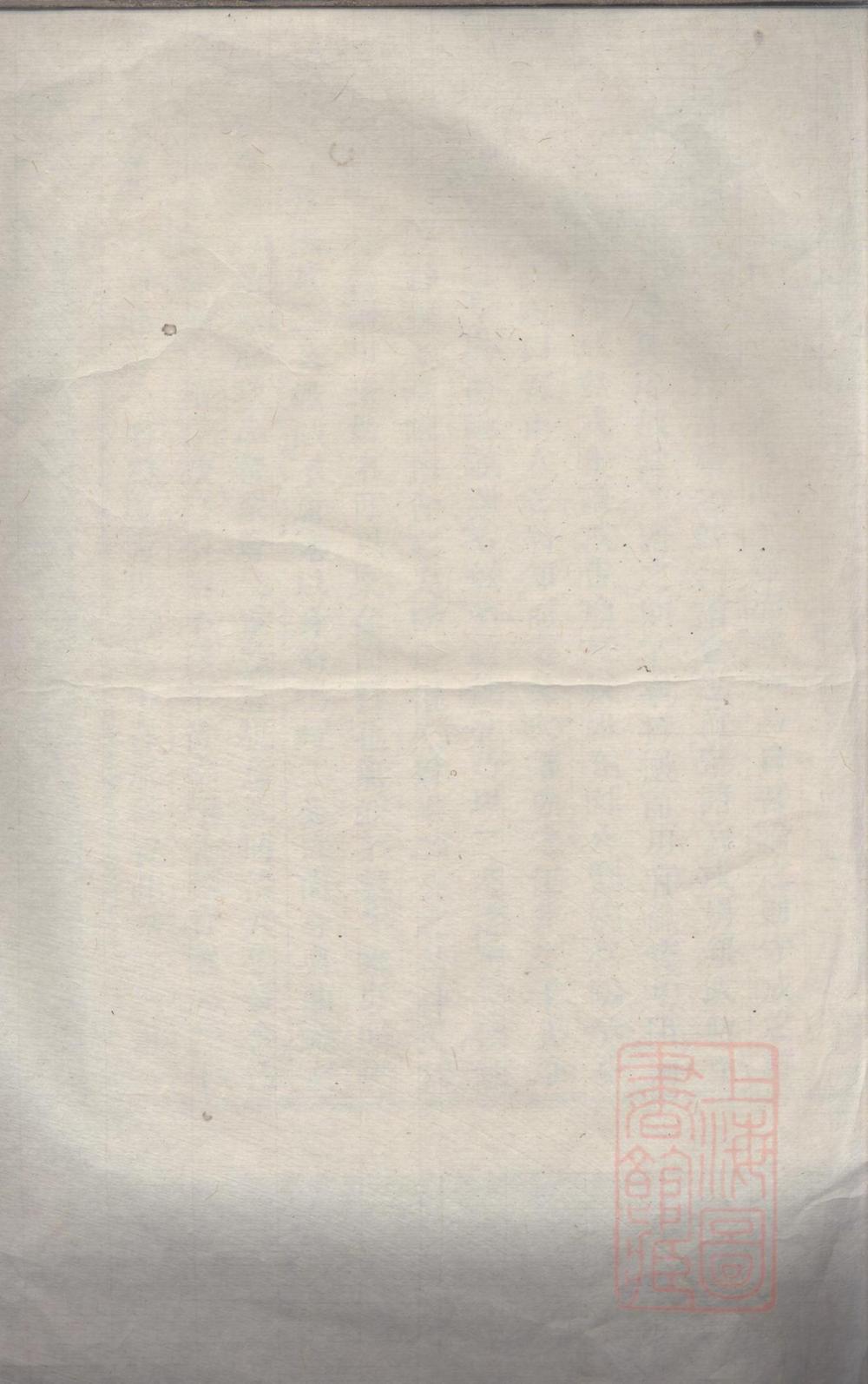 _浦阳季氏宗谱_