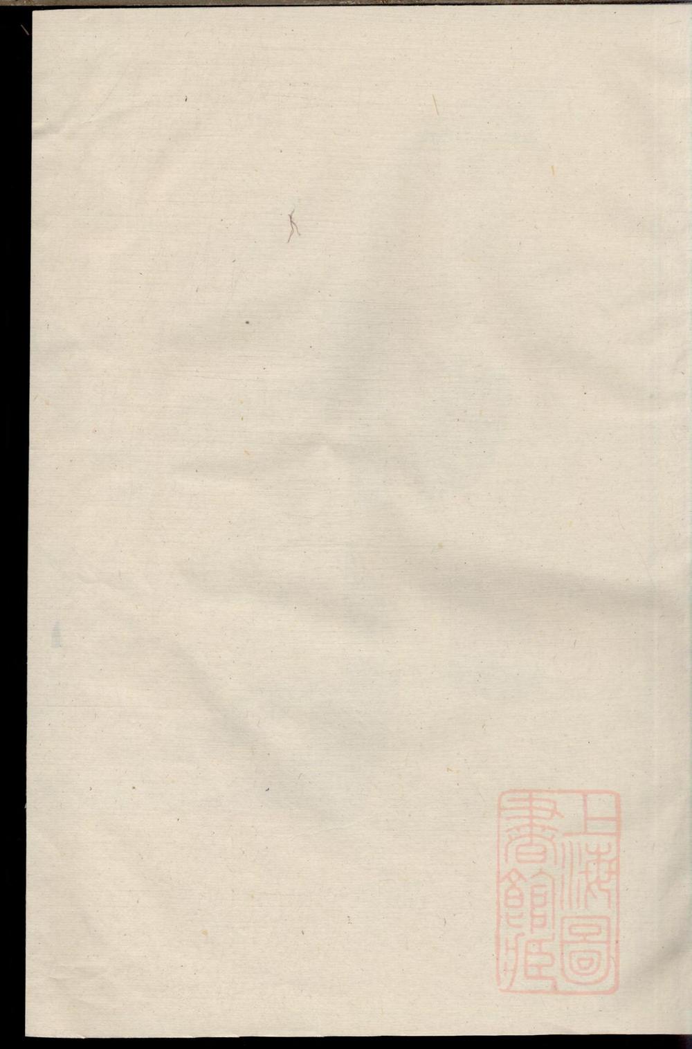 _清源何氏宗谱_