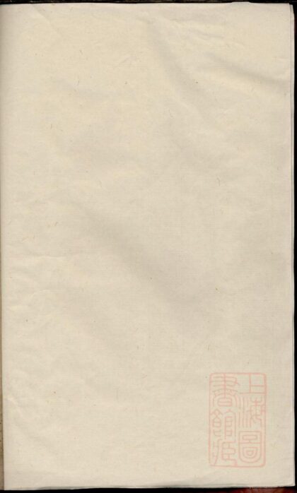 00340 祁门塘头黟南赤岭徐氏族谱 0.jpg