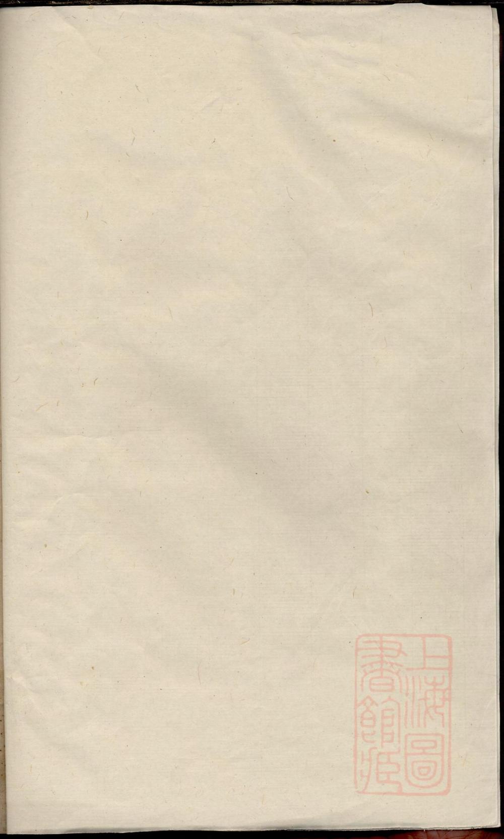 _祁门塘头黟南赤岭徐氏族谱_