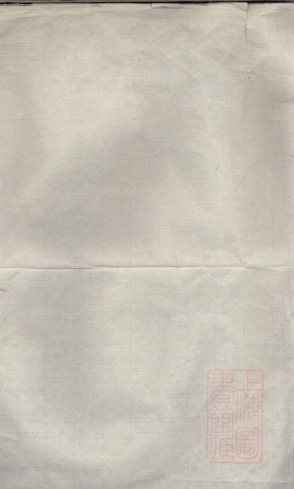 _浦阳龙山陈氏宗谱_