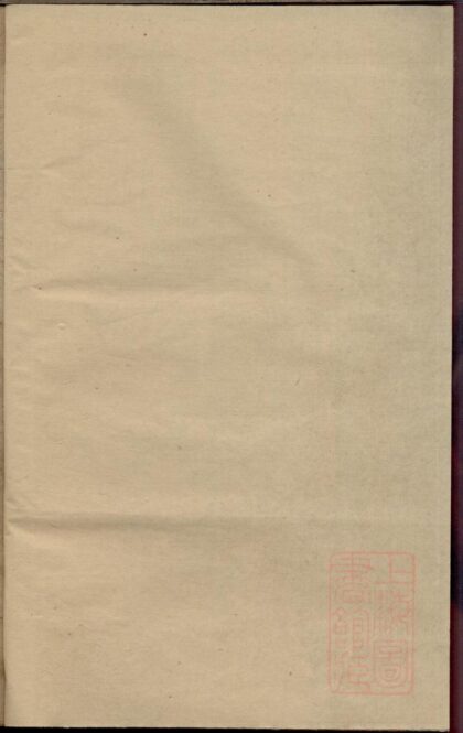 00343 浦阳鹤溪骆氏宗谱 0.jpg