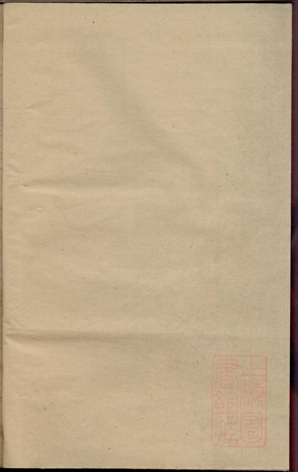 _浦阳鹤溪骆氏宗谱_