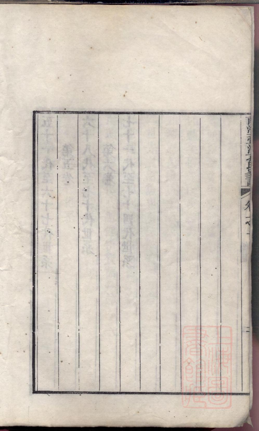 _南海迭滘孔氏家谱_