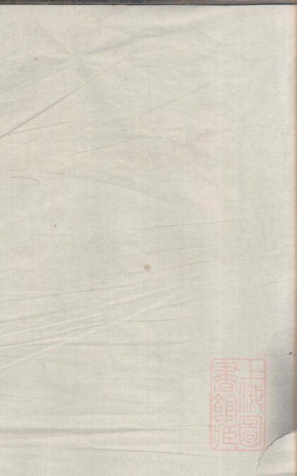 00347 廖氏祠记 0.jpg