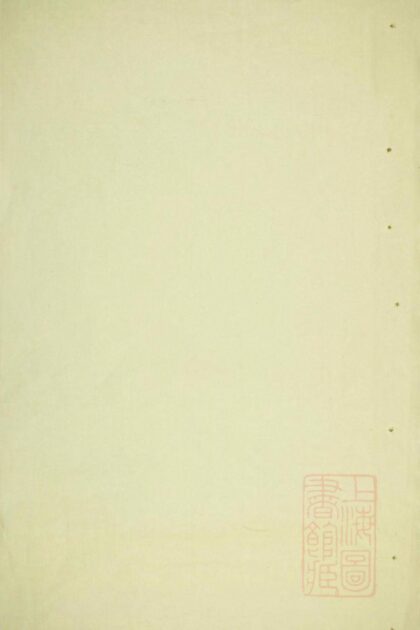 00352 方氏统宗谱 0.jpg