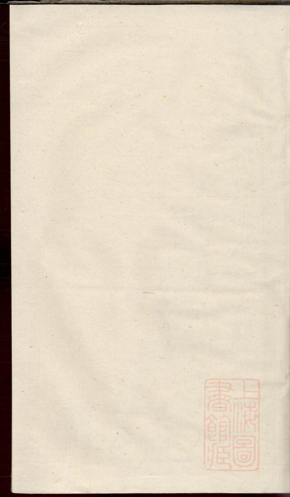 _宁邑漆树湾陈氏族谱_