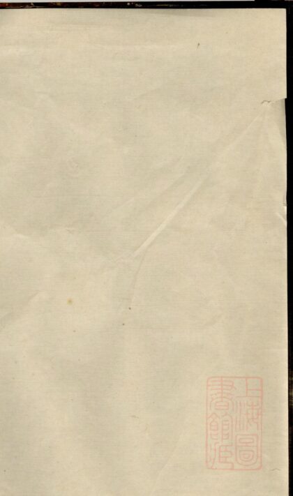 00354 龙岗罗氏续修族谱 0.jpg