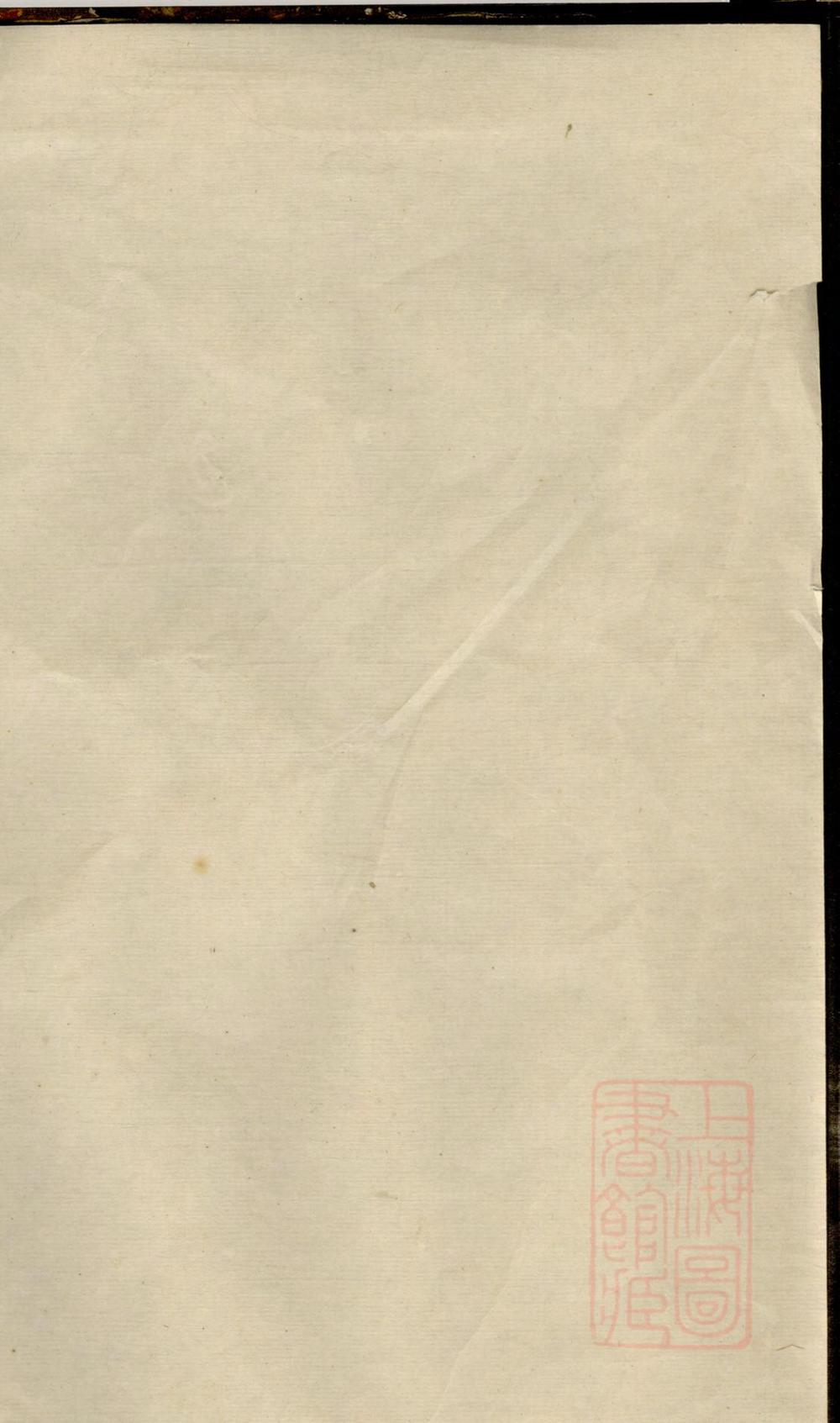 _龙岗罗氏续修族谱_