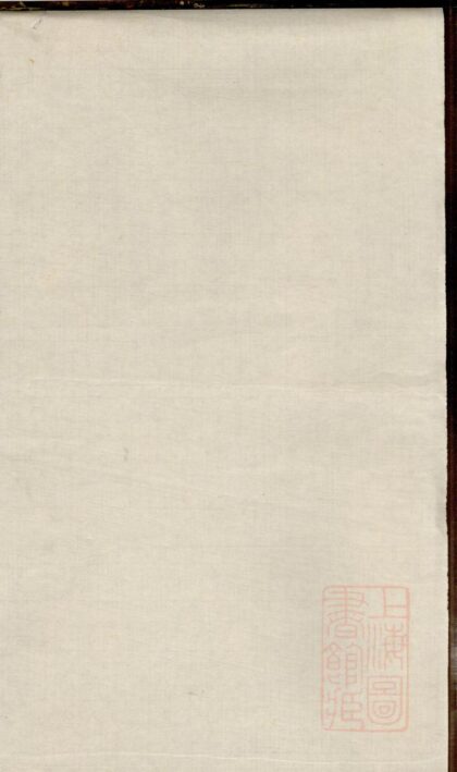 00355 简氏族谱 0.jpg