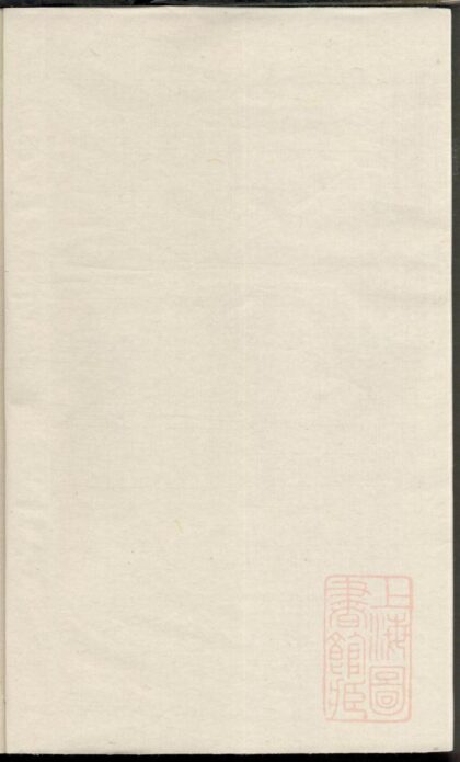 00356 黄氏宗谱 0.jpg