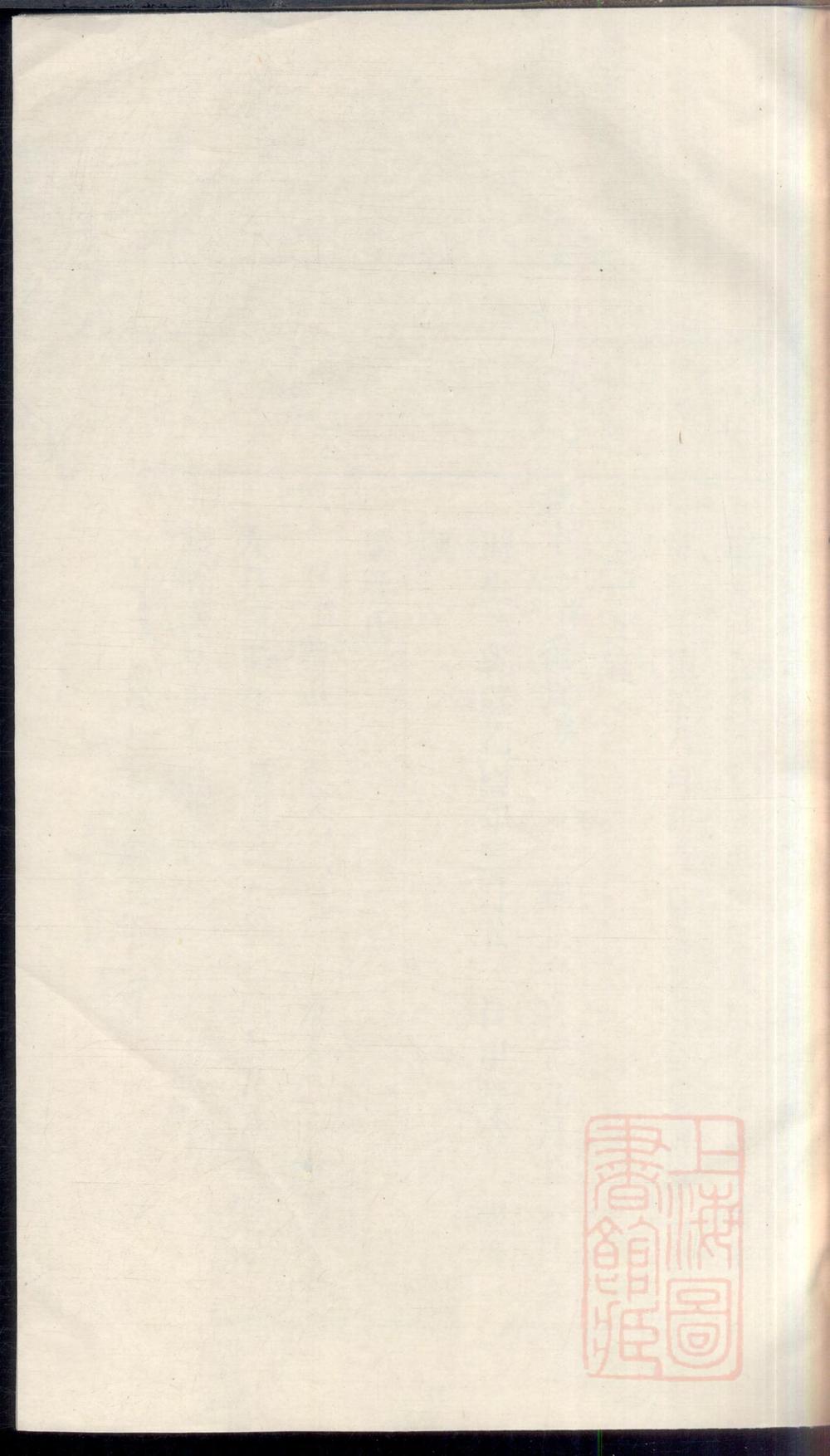 _东阳卜氏宗谱_