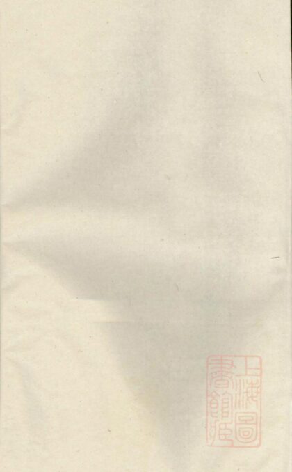 00366 丁氏宗谱 0.jpg