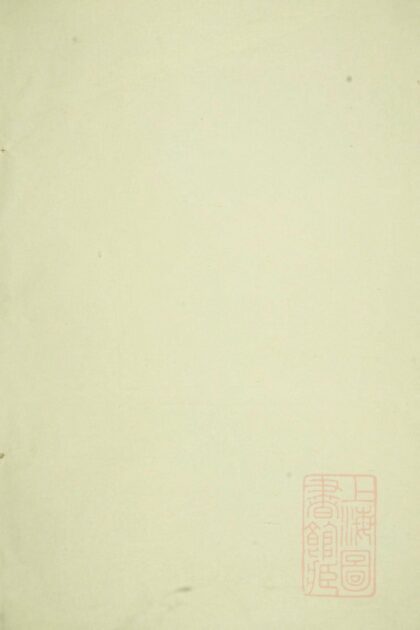 00367 大安小墟罗氏重修族谱 0.jpg