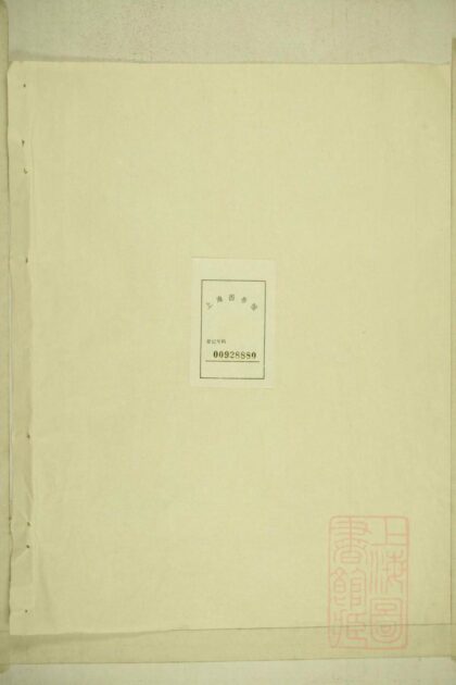 00371 解氏世系谱 0.jpg