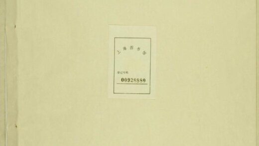 00371 解氏世系谱 0.jpg