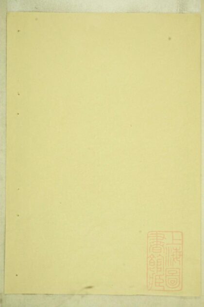 00374 盖东谢氏族谱 0.jpg