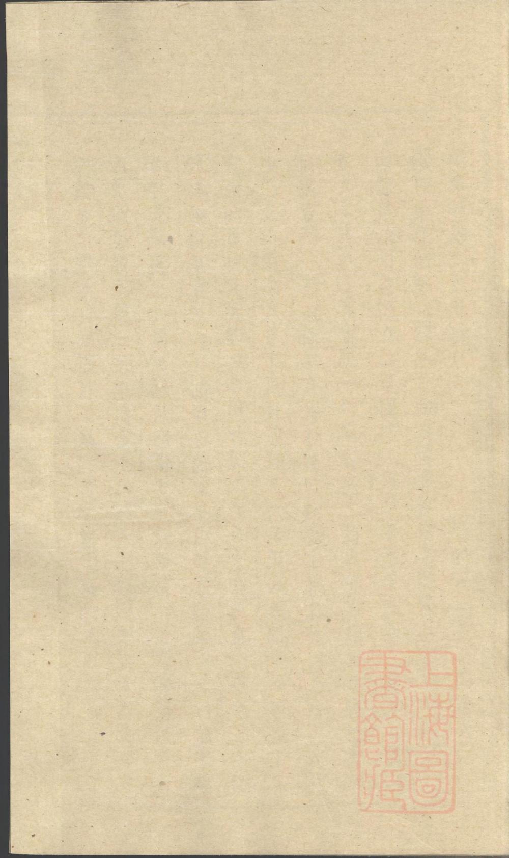 _白麟溪义门郑氏宗谱_