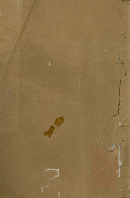 00378 李氏族谱 0.jpg