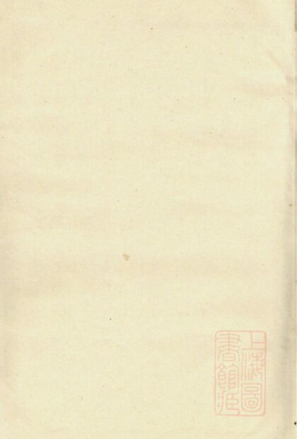 00382 清溪朱氏宗谱 0.jpg