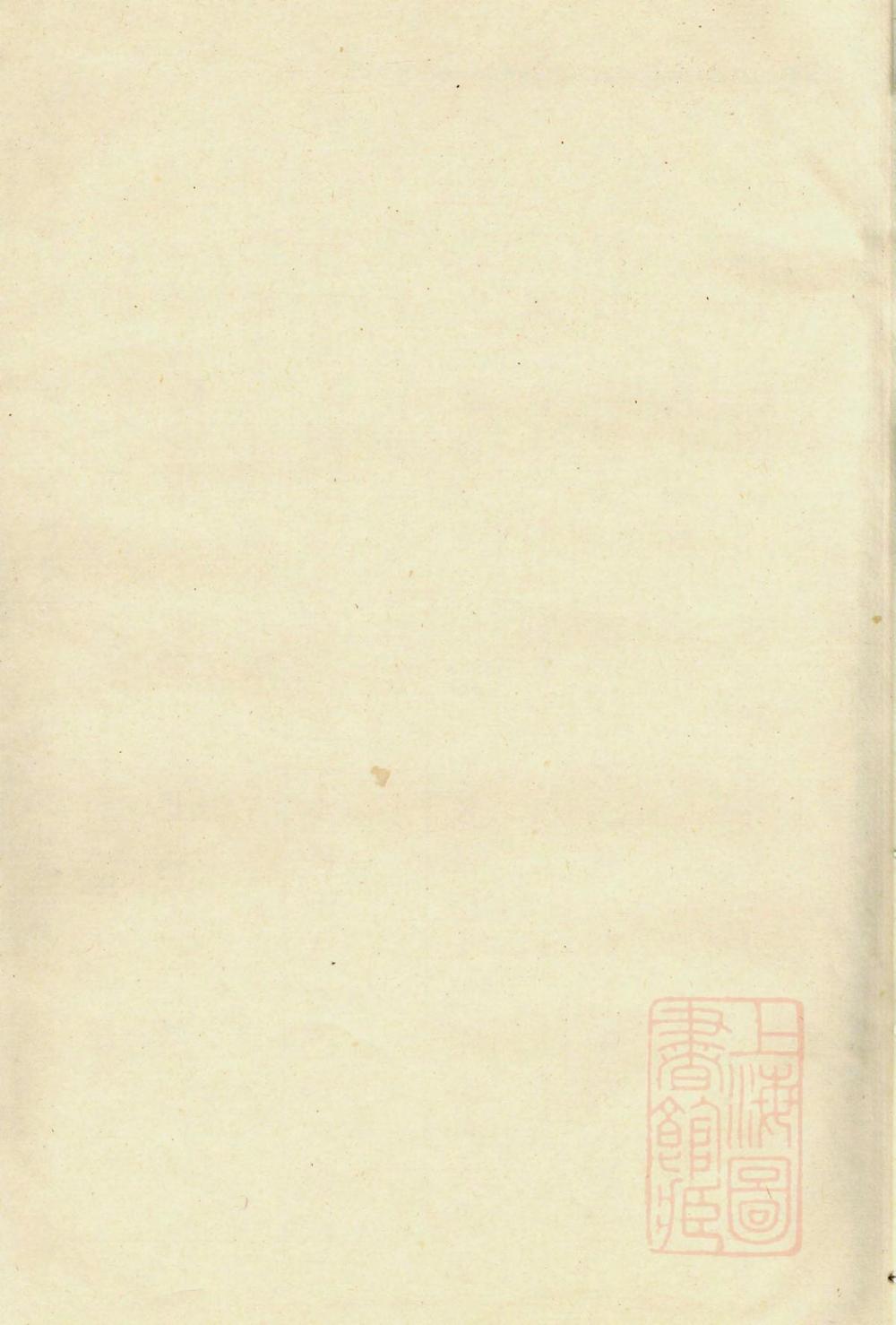 _清溪朱氏宗谱_