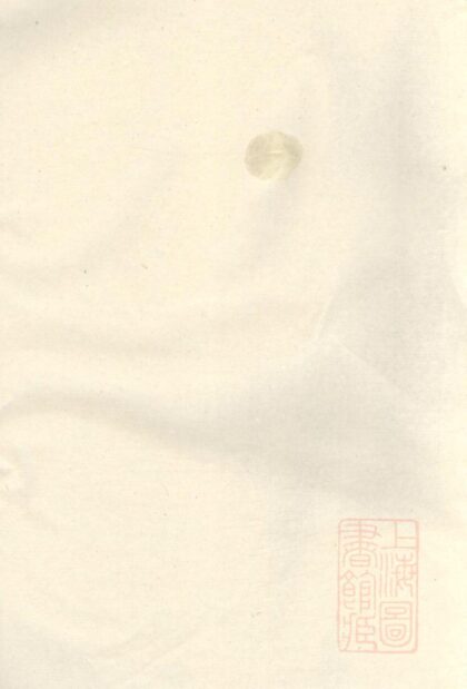 00383 乐安郑氏宗谱 0.jpg