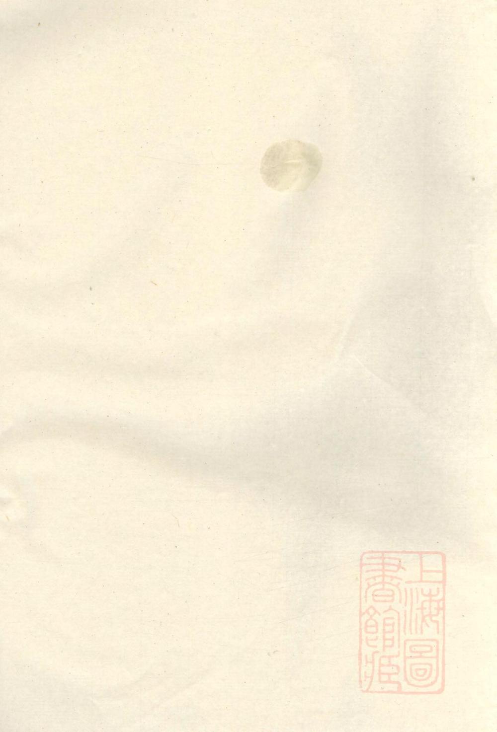 _乐安郑氏宗谱_