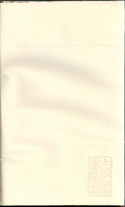 00386 高城吴氏宗谱 0.jpg