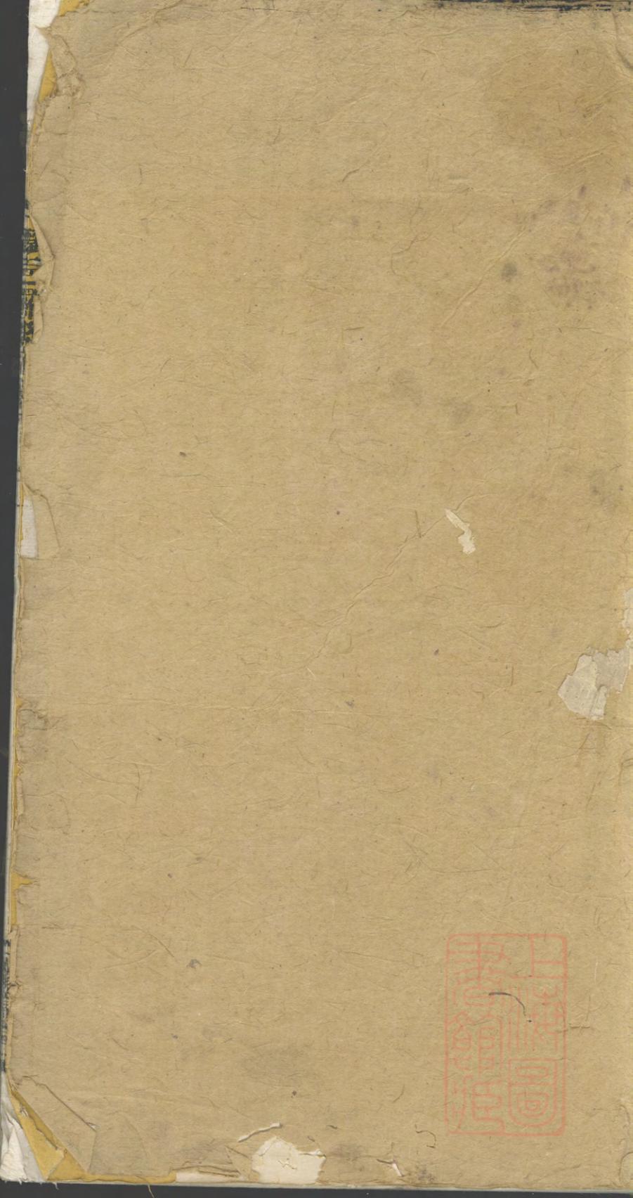 _浏邑罗联祠谱_