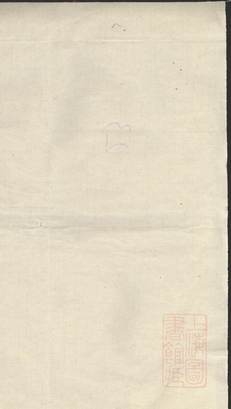 _栖霞里陈氏家乘_