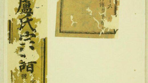 00394 锦溪卢氏重修宗谱 0.jpg