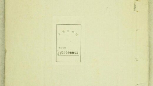 00395 堇西秦氏宗谱 0.jpg