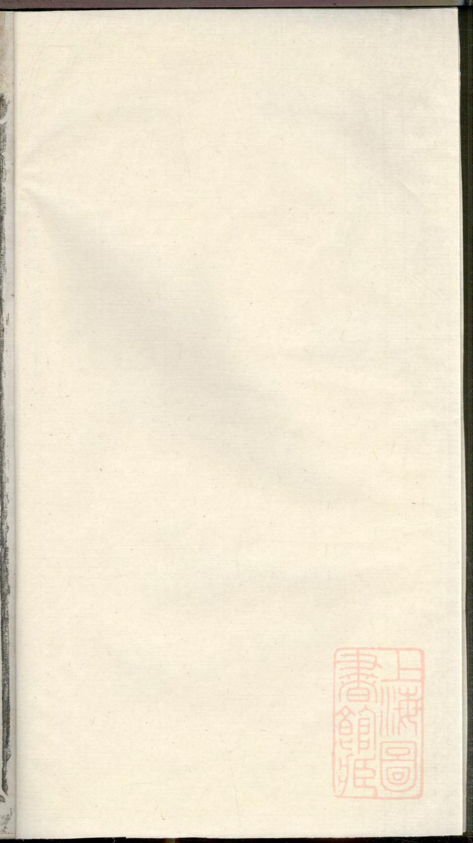 _龙山胡氏总祠眀主录_