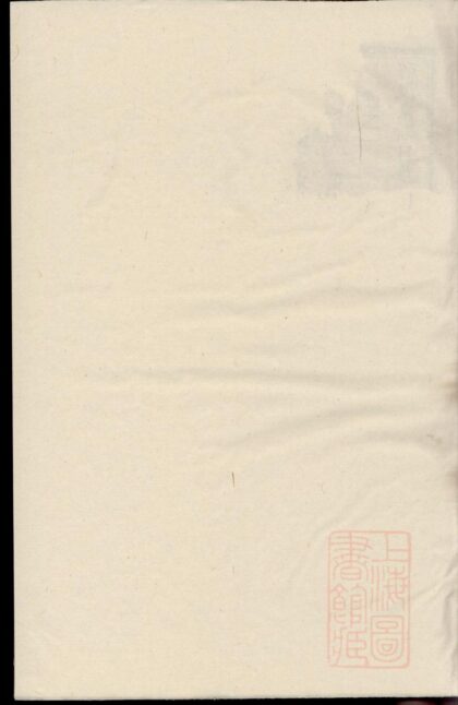 00401 乐安郭氏宗谱 0.jpg