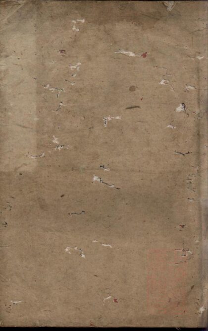 00403 何氏族谱 0.jpg