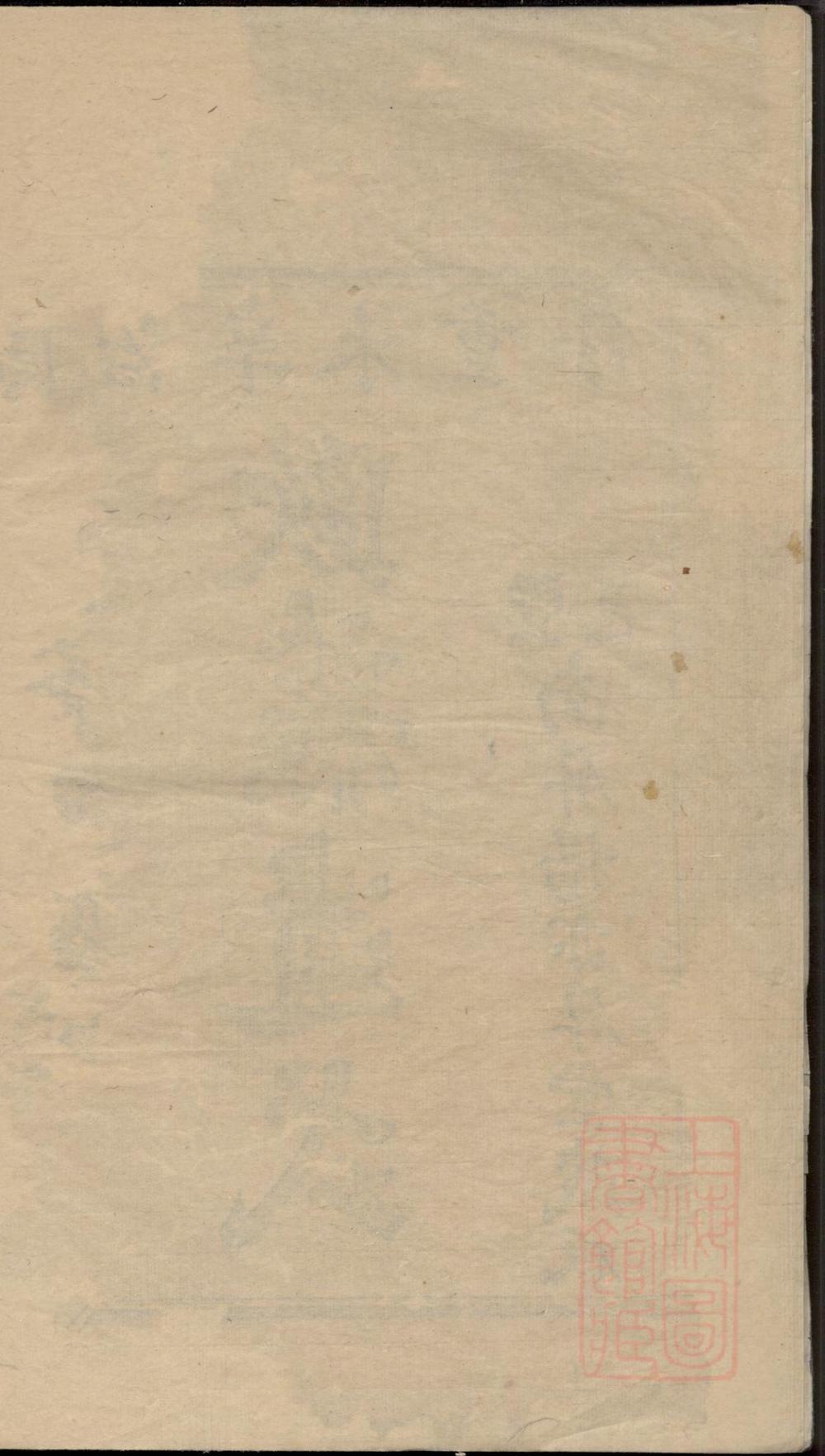 _古虞达浦金氏宗谱_