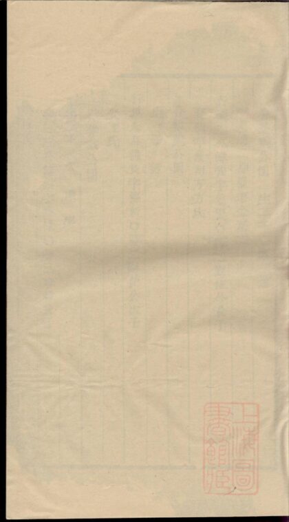 00405 浦阳谯国市南戴氏宗谱 0.jpg