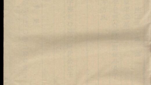 00405 浦阳谯国市南戴氏宗谱 0.jpg