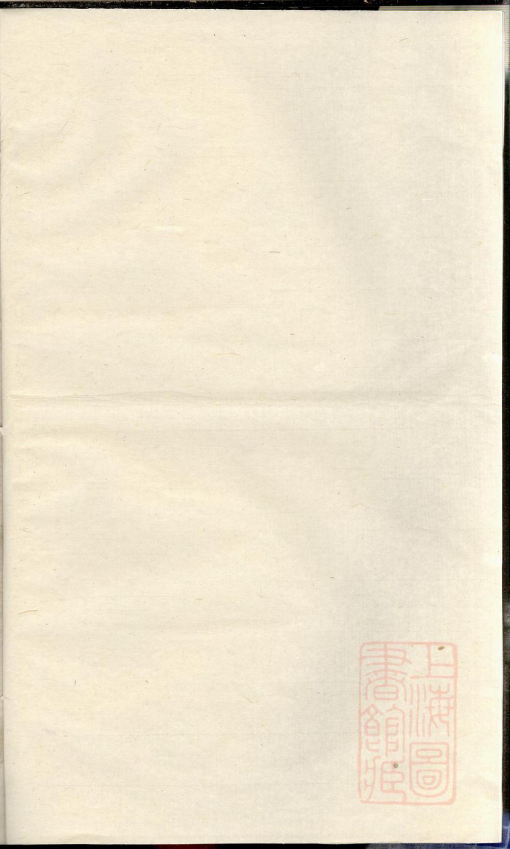 _龙陂徐氏宗谱_