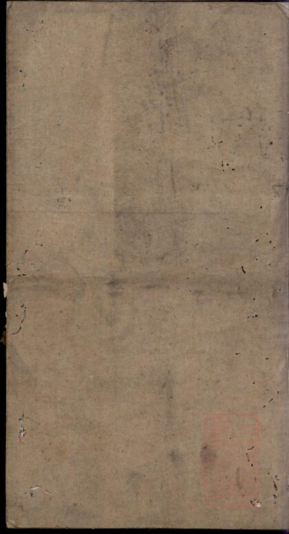 00407 浏阳李氏族谱 0.jpg