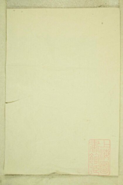 00411 金华林塘徐氏宗谱 0.jpg