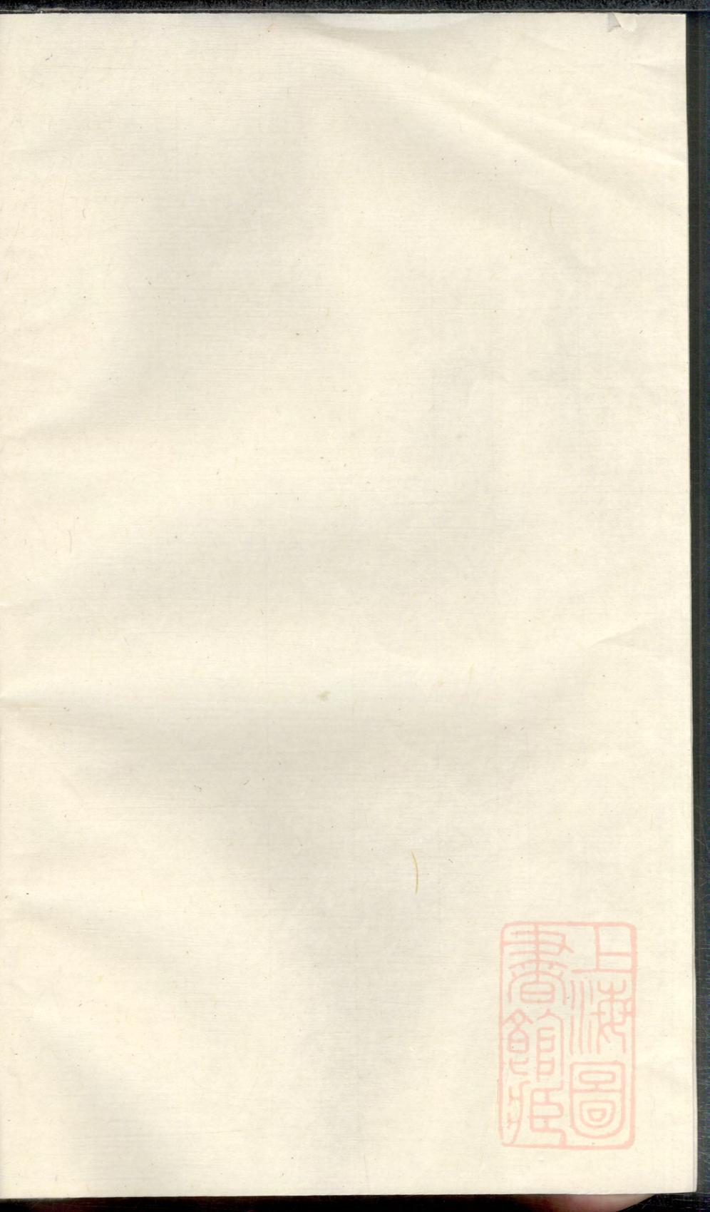 _罗氏北门房四修族谱_