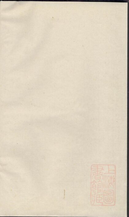 00418 浦阳双溪黄源张氏宗谱 0.jpg